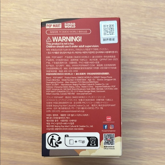 Dimoo World Phone Charm Blind Box - Picture 4 of 6